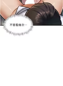 Page 89 of 特色新视界/A Theme For Every Building 1-45 - preview thumbnail