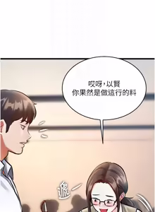 Page 891 of 特色新视界/A Theme For Every Building 1-45 - preview thumbnail