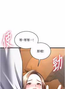 Page 897 of 特色新视界/A Theme For Every Building 1-45 - preview thumbnail