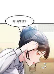 Page 90 of 特色新视界/A Theme For Every Building 1-45 - preview thumbnail