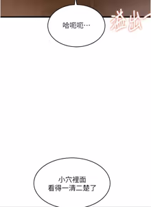 Page 902 of 特色新视界/A Theme For Every Building 1-45 - preview thumbnail