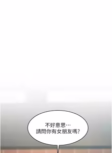 Page 905 of 特色新视界/A Theme For Every Building 1-45 - preview thumbnail