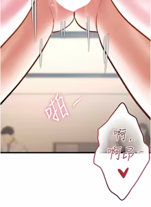 Page 908 of 特色新视界/A Theme For Every Building 1-45 - preview thumbnail