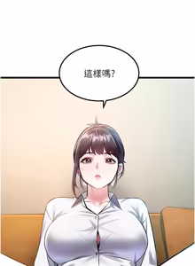 Page 915 of 特色新视界/A Theme For Every Building 1-45 - preview thumbnail