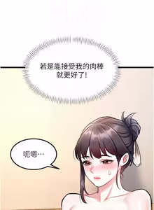 Page 927 of 特色新视界/A Theme For Every Building 1-45 - preview thumbnail