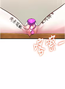 Page 931 of 特色新视界/A Theme For Every Building 1-45 - preview thumbnail