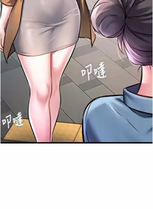 Page 936 of 特色新视界/A Theme For Every Building 1-45 - preview thumbnail