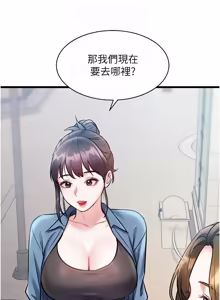 Page 938 of 特色新视界/A Theme For Every Building 1-45 - preview thumbnail