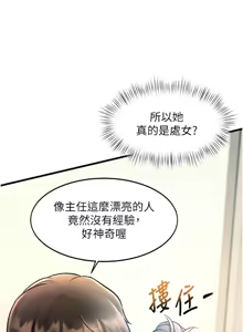 Page 94 of 特色新视界/A Theme For Every Building 1-45 - preview thumbnail