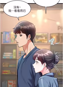 Page 945 of 特色新视界/A Theme For Every Building 1-45 - preview thumbnail
