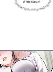 Page 95 of 特色新视界/A Theme For Every Building 1-45 - preview thumbnail