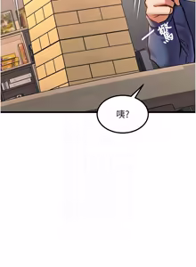 Page 954 of 特色新视界/A Theme For Every Building 1-45 - preview thumbnail