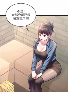 Page 955 of 特色新视界/A Theme For Every Building 1-45 - preview thumbnail