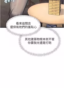 Page 961 of 特色新视界/A Theme For Every Building 1-45 - preview thumbnail