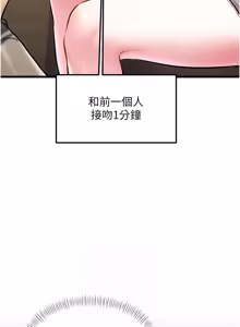 Page 968 of 特色新视界/A Theme For Every Building 1-45 - preview thumbnail