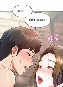 Page 970 of 特色新视界/A Theme For Every Building 1-45 - preview thumbnail