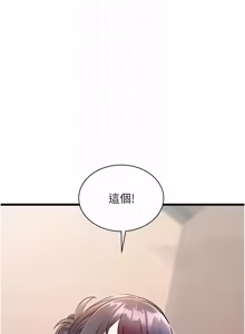 Page 971 of 特色新视界/A Theme For Every Building 1-45 - preview thumbnail