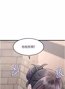 Page 977 of 特色新视界/A Theme For Every Building 1-45 - preview thumbnail