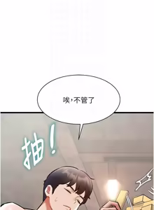 Page 987 of 特色新视界/A Theme For Every Building 1-45 - preview thumbnail