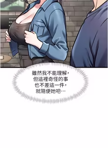 Page 991 of 特色新视界/A Theme For Every Building 1-45 - preview thumbnail