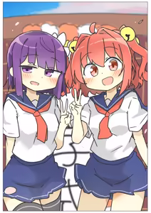 Page 7 of Akyū to Kosuzu de kenzen → fukenzen | 阿求與小鈴：健全 → 不健全 - preview thumbnail