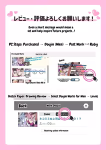 Page 111 of J-kei Iinazuke to Sakidori Shinkon Seikatsu -Cosplay Sex Room- - preview thumbnail