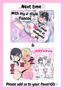 Page 112 of J-kei Iinazuke to Sakidori Shinkon Seikatsu -Cosplay Sex Room- - preview thumbnail