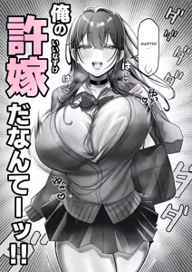 Page 13 of J-kei Iinazuke to Sakidori Shinkon Seikatsu -Cosplay Sex Room- - preview thumbnail