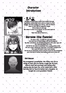 Page 5 of J-kei Iinazuke to Sakidori Shinkon Seikatsu -Cosplay Sex Room- - preview thumbnail