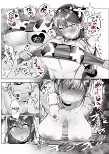 Page 76 of J-kei Iinazuke to Sakidori Shinkon Seikatsu -Cosplay Sex Room- - preview thumbnail