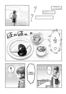 Page 96 of J-kei Iinazuke to Sakidori Shinkon Seikatsu -Cosplay Sex Room- - preview thumbnail