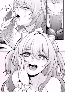 Page 4 of にゃん - preview thumbnail