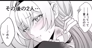 いい匂い - hentai manga cover image