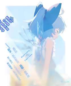 Page 77 of Hiyakeato no Musume to Fuufu ni natta Sono Yoru, Gibo mo Ukkari Haramasete shimau Natsu Plus - preview thumbnail