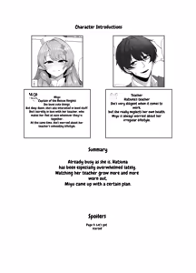 Page 3 of Mine Aomori, Sensei no Oyome-san (Senzoku Nama Onaho) ni Eikyuu Shuushoku Daisekou!? - preview thumbnail