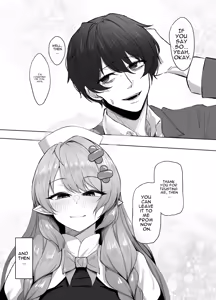 Page 5 of Mine Aomori, Sensei no Oyome-san (Senzoku Nama Onaho) ni Eikyuu Shuushoku Daisekou!? - preview thumbnail