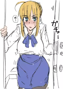 Page 103 of my sabershinji collection - preview thumbnail