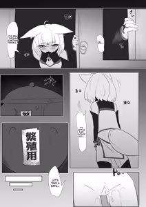 Page 23 of 妖狐触手本まとめ＋ふた○り漫画 - preview thumbnail