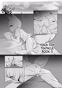 Page 25 of 妖狐触手本まとめ＋ふた○り漫画 - preview thumbnail