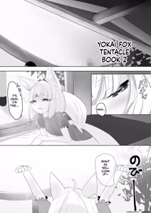 Page 10 of 妖狐触手本まとめ＋ふた○り漫画 - preview thumbnail