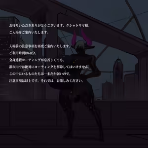 Machina City - hentai manga cover image