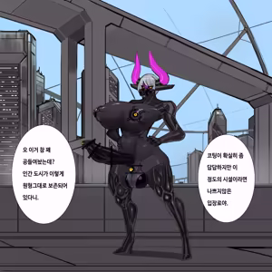 Page 2 of Machina City - preview thumbnail