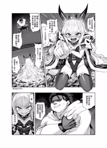 Page 104 of Yapo 男娘作品汉化合集 - preview thumbnail