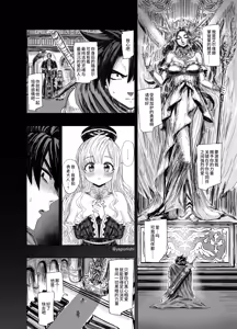 Page 109 of Yapo 男娘作品汉化合集 - preview thumbnail