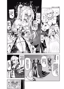 Page 126 of Yapo 男娘作品汉化合集 - preview thumbnail