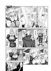 Page 128 of Yapo 男娘作品汉化合集 - preview thumbnail