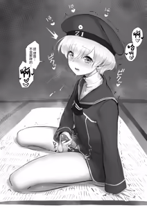 Page 18 of Yapo 男娘作品汉化合集 - preview thumbnail