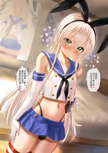 Page 31 of Yapo 男娘作品汉化合集 - preview thumbnail