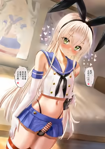 Page 32 of Yapo 男娘作品汉化合集 - preview thumbnail