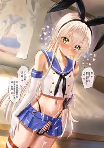 Page 33 of Yapo 男娘作品汉化合集 - preview thumbnail